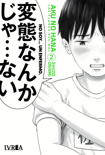 Manga Aku No Hana Flores Del Mal Tomo 02 Ivrea Argentina