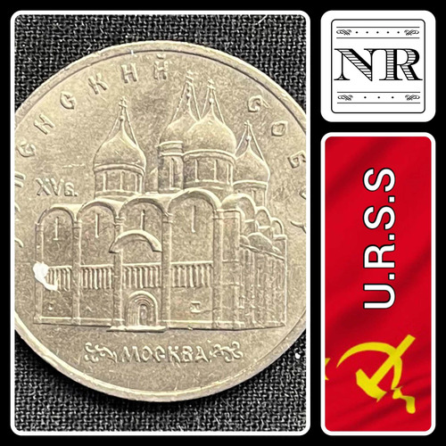 Rusia - 5 Rublos - Año 1990 - Y #246 - Urss - Cccp