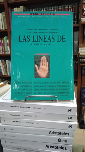 Las Lineas De La Palma De La Mano - Wang Chenxia