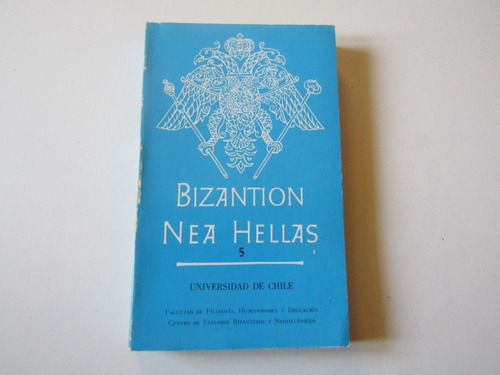 Bizantion Nea Hellas N. 5 Universidad De Chile 1981