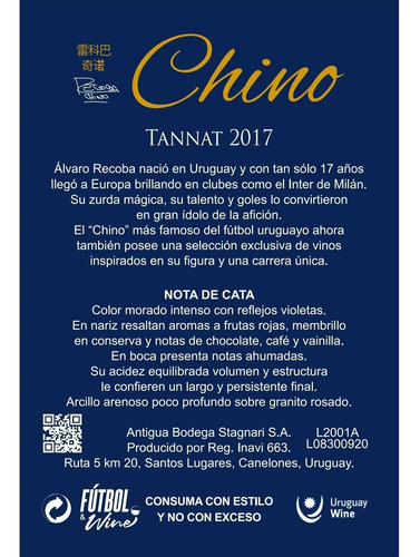 Imagen 7 de 7 de Vino Chino Recoba