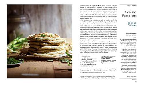 Hecho En Taiwán: Recetas E Historias De La Nación Insular (