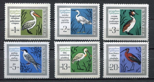 Estampillas Bulgaria 1968 - Aves Parque Natural Sreburna