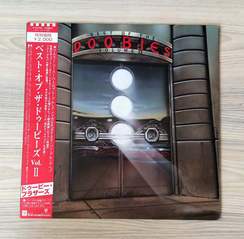 Vinilo Doobie Brothers, The - Best Volume Ii  (1ª Ed. Japón,