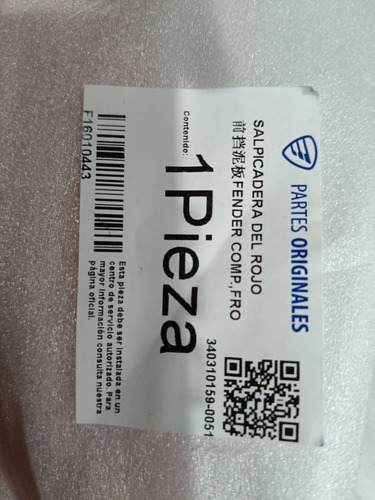 Salpicadera Delantera Ft200roja 2024-2025 Original F16010443