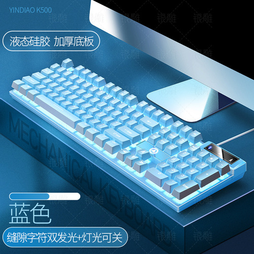 . . Luz Azul-branca - Teclado Gamer Com Fio Esculpido K500