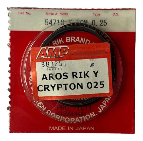 Aros Yamaha Crypton 0.25mm Rik Japon Amp