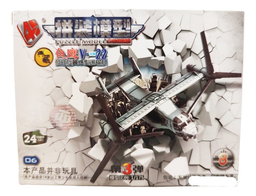 Coleccion 8 Aviones De Combate Miniatura De Guerra