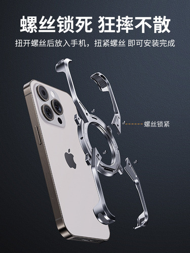 Capa Com Dissipação De Calor E Design Moderno Para iPhone 13