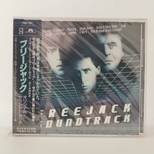 Freejack Soundtrack Cd Japones Obi [nuevo]