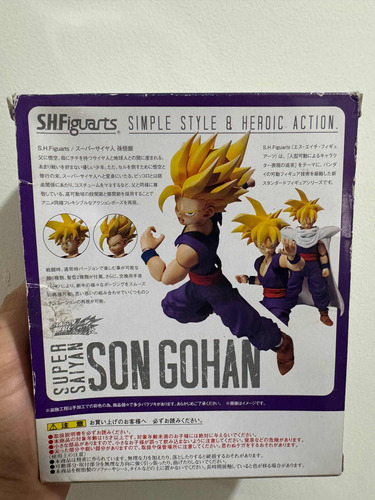 Gohan Sh Figuarts