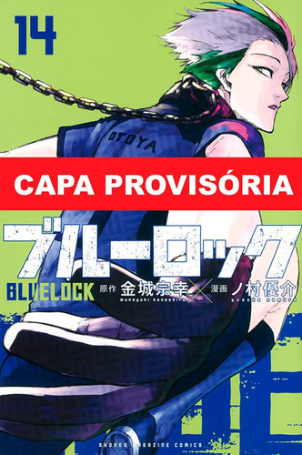 Blue Lock - 14, de Muneyuki Kaneshiro, Yusuke Nomura. BLUE LOCK, vol. 14. Editorial Panini, tapa mole en português, 2023