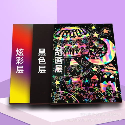 8k(10 Sheets) With 1 Bamboo Pen - Colorful Scratch Art Paper