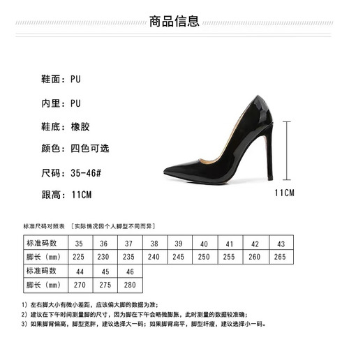 Tacones Altos Antideslizantes Cómodos Para Mujer (11 Cm)