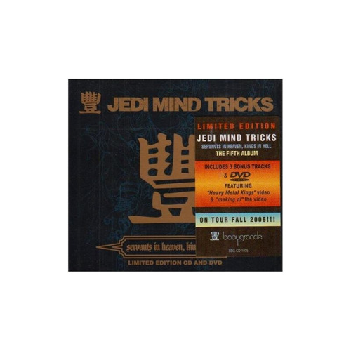 Jedi Mind Tricks Servants In Heaven Kings In Hell Deluxe  Cd