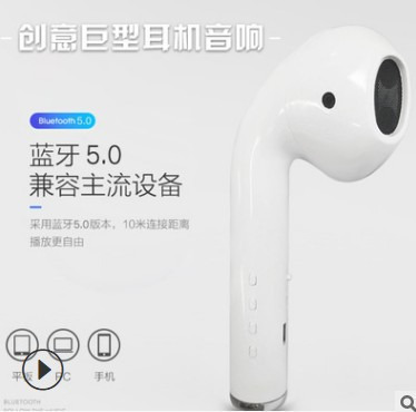 Altavoz Estéreo Recargable Con Forma De Auricular Grande Por