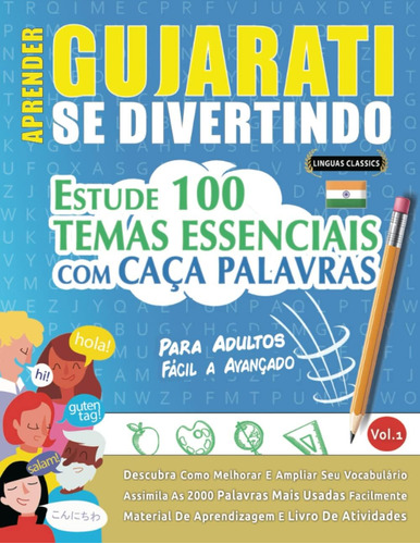 Libro: ¡aprende Gujaratí Divirtiéndose! Para Adultos: ¡fácil