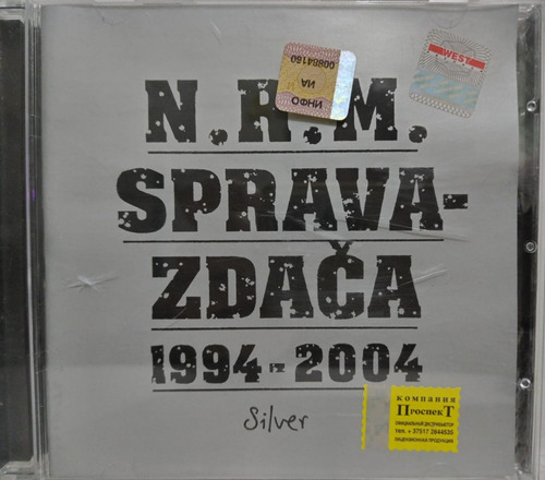 N.r.m.  Spravazdaa 1994-2004 (silver)