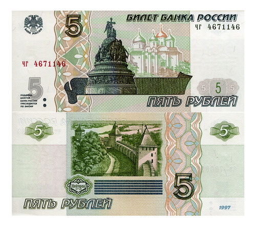 Billete De Rusia 5 Rublos, Catedral De Sta. Sofía 1997 Nuevo