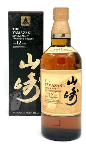 Yamazaki 12 Years Single Malt 100th Anniversary Bostonmartin