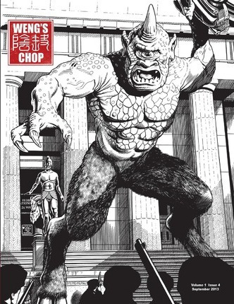 Libro Weng's Chop #4 (ray Harryhausen Commemorative Cover...