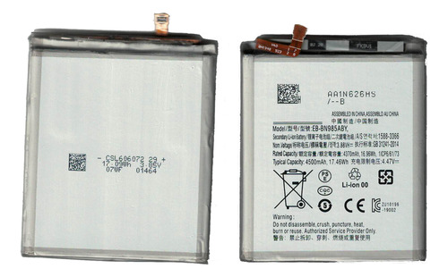 Batería Compatible Para Samsung N985 Note 20 Ultra