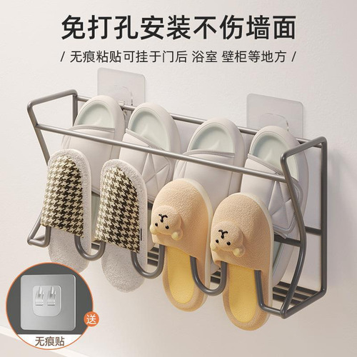 Zapatillas Autoadhesivas Con Orificio Para Pantuflas Montada