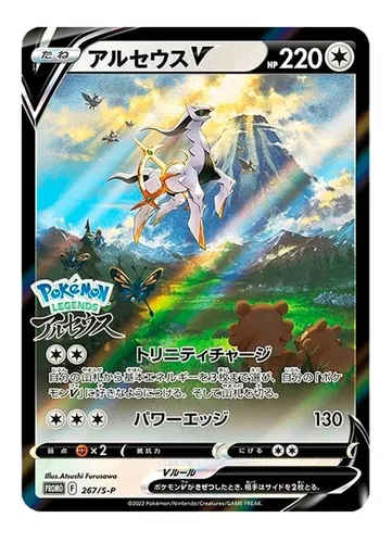 Cartas Pokémon 3 Reyes imitación (Perú), RiveraNotario