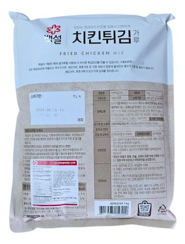 Mezcla De Pollo Frito En Polvo 1 Kg
