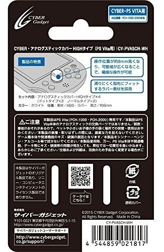 Imagen 3 de 6 de Cyber ¿¿· Cubierta Análoga Tipo Alto (para Ps Vita) Blanco