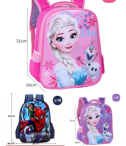 Morral Escolar Pequeño