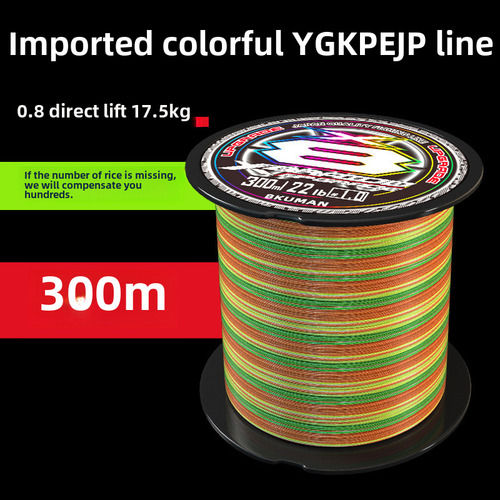 300 M 8 Hilos 10 M Un Color 30 500m Multicolor Pe