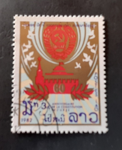 Sello Postal - Laos - 60 Aniversario Urss - 1982