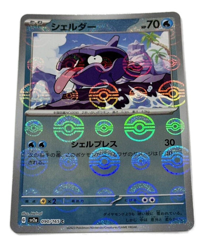 Sv2a Shellder 090/165 Japones Pokemon Reverse Pokeball Holo