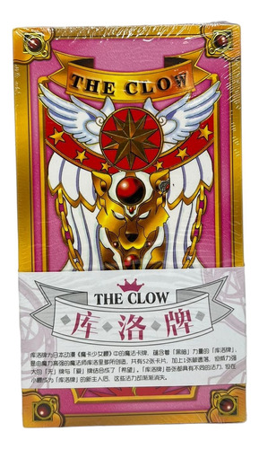 Cartas Clow Sakura Kinomoto