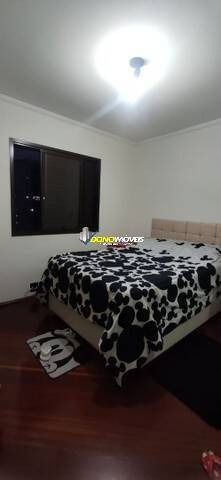 Imagem 6 de 6 de Apto 2 Dorms Cond. Edifício Anacapri - Baeta Neves - Sbc - El475