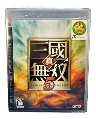 Ps3 Shin Sangoku Musou Japonés Ntsc-j Nuevo 100% Original