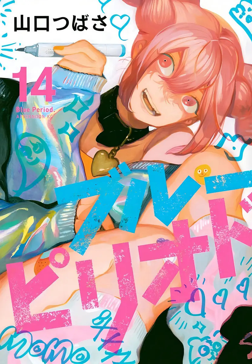 Capa do volume 14
