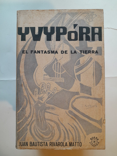 Libro Yvypora El Fantasma De La Tierra - Rivarola Matto E2