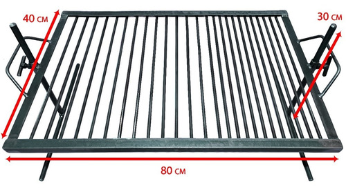 Imagen 2 de 6 de Parrilla Fogon Asador Portatil Pr8040v- Brasas®