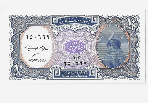 Fk Billete Egipto 10 Piastras 2006 P-191 Marca  Tutankamon 