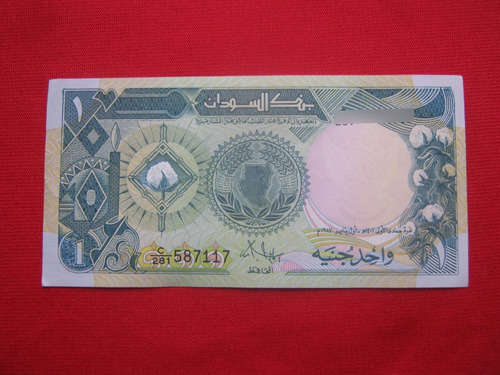 Sudan 1 Libra 1987