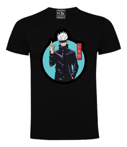 Polera Estampada Dtf - Jujutsu Kaisen - Goyo - 273