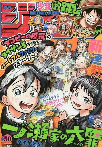 Revista Anime Shonen Jump The Ichinose Family's 50 2022