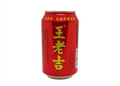Te De Hierbas Wang Lo Kat 310ml X6unid, Importado China