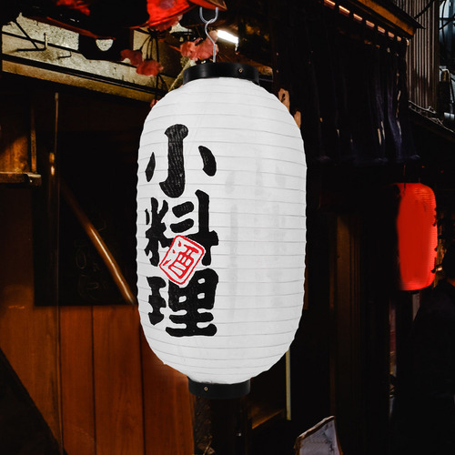 Linterna De Restaurante Japonesa Linterna Japonesa Impermeab