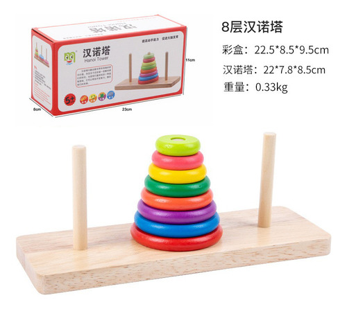 8 Capas De Hannono De 0,36 Kg (torre De Madera De Hanoi De D