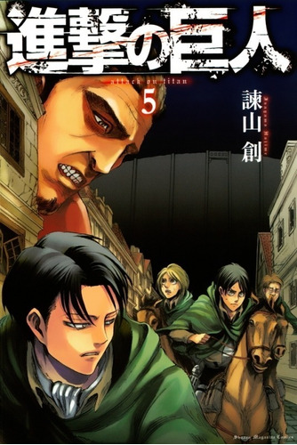 Shingeki No Kyojin 5 Manga Japones