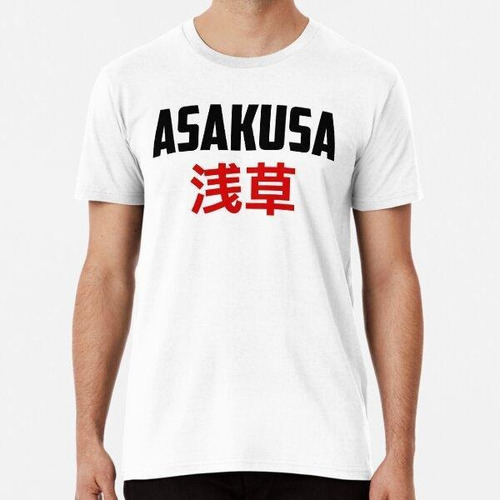 Remera Asakusa - Tokio - Japón Algodon Premium 