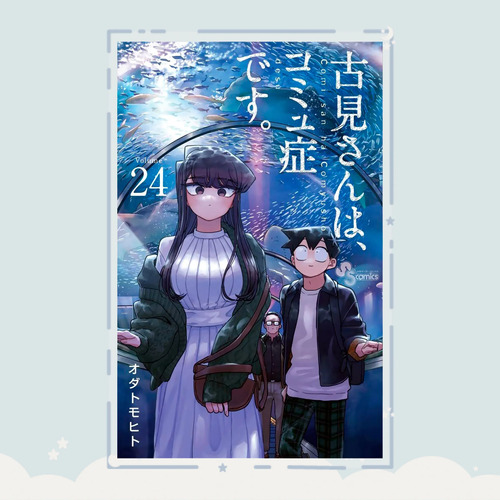 Manga Komi-san Wa Komyushou Desu. Tomo 24